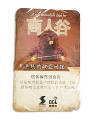 商人谷 繁體中文版  Dale of Merchants 桌遊 桌上遊戲【卡牌屋】 歷史價格詳細信息