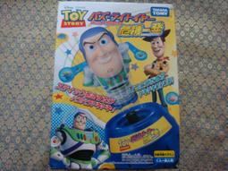 TAKARA TOMY   危機一發 黑鬍子海盜桶 歷史價格詳細信息