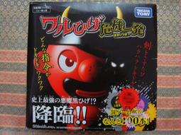 TAKARA TOMY   危機一發 黑鬍子海盜桶 歷史價格詳細信息