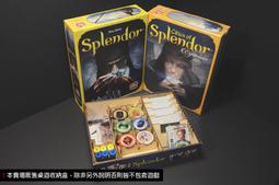 璀璨寶石+城市擴充 桌遊 桌上遊戲【同捆送牌套】【卡牌屋】 歷史價格詳細信息