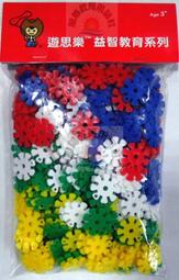 USL 遊思樂-積木系列-大葡萄積木20pcs(E2011A01) 歷史價格詳細信息