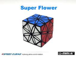 M-STATION C4M.魔域魅龍4M磁力速解4&times;4&times;4魔術方塊 免貼紙超強容錯功能 歷史價格詳細信息