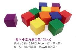 小園丁 教具 益智玩具 五色邏輯盤 歷史價格詳細信息