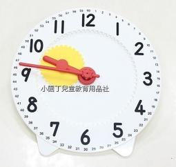 小園丁 教具 益智玩具 五色邏輯盤 歷史價格詳細信息