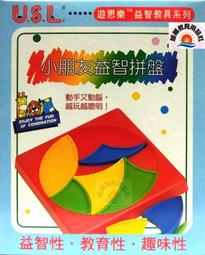 【USL 遊思樂】益智教具 -大連環扣 D3002A01 (200pcs) 歷史價格詳細信息