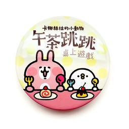 卡娜赫拉的小動物 快樂日常 輕巧滑鼠墊 鼠墊 正版卡娜赫拉 日本授權 滑鼠墊 卡娜赫拉 【現貨】 歷史價格詳細信息