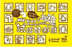 【卡牌屋】T.I.M.E Stories: Lumen Fidei 時間守望擴充《桌上遊戲，桌遊》 歷史價格詳細信息