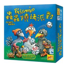 【派派桌遊】蟲蟲燒烤豪門派對 PICKOMINO DELUXE 歷史價格詳細信息