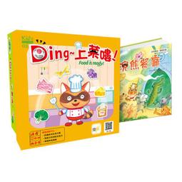 東雨文化桌遊-舞動小錫兵 Small Tin Soldiers 幼兒桌遊 歷史價格詳細信息