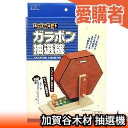 現貨抽獎機 搖號機手動金屬大號搖獎機搖球抽號機 幸運大轉盤 雙色球選號機  她說選 歷史價格詳細信息