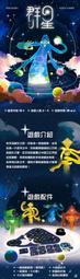 ☆快樂小屋☆【現貨】爆珠發明 Gizmos  台中桌遊 歷史價格詳細信息