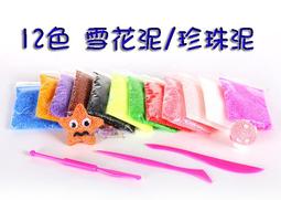 ♥粉紅豬的店♥ EVA 手作 DIY 益智 玩具 立體 動物 模型 拼圖 創意 獎勵 禮物 贈品 活動 晨間媽媽-現預 歷史價格詳細信息