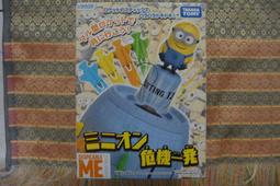 TAKARA TOMY 小小兵好朋友 拖拖(發亮版) 特價 TP16395 歷史價格詳細信息