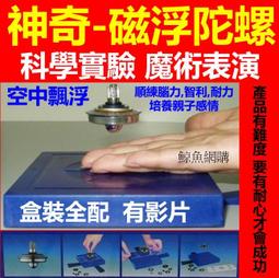 旋轉飛魚新款旋轉鞦韆魚升降飛機魚型小型兒童遊樂場鞦韆旋轉飛魚 歷史價格詳細信息