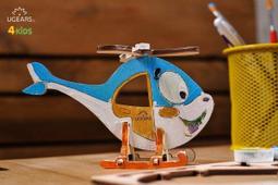 UGEARS 著色搖搖小馬 Trojan horse 搖馬可前後搖擺造型可愛 Ugears 激發孩童想像 歷史價格詳細信息