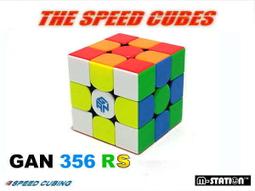 M-STATION K組.一次擁有4種魔術方塊鑰匙圈特惠組合 歷史價格詳細信息