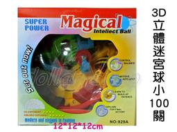 題【立昌二手】桔子 ~~我不是討厭鬼 近全新 歷史價格詳細信息