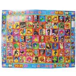 【優購精品館】70孔 DIY洞洞樂專用彩色封面紙/一捲5張入(促50) 托洞 戳戳樂封面紙-全 價格比較,價格查詢,歷史價格詳細信息