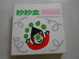 【森林二手書】10807 2*SW3《末代天師之2-養蠱之家 趙公明》普天 歷史價格詳細信息