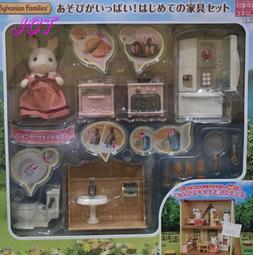 兔媽媽 造型木質旋轉萬年曆《棕粉》桌曆.月曆.日曆 歷史價格詳細信息