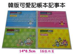 寶貝玩具屋☆【可愛日月星辰夜光貼】夜光貼紙 天花板牆面佈置 星星月亮太陽夜光貼☆【小教具】 歷史價格詳細信息