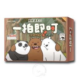 實體店面 送牌套 你在喵我嗎 You Gotta Be Kitten Me 反應 吹牛 派對 繁體中文正版益智桌遊 歷史價格詳細信息