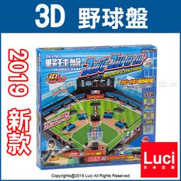 【電子記分投籃機-雙人-全鋼管-長205*寬109*高205cm-1套/組】（到貨時間10-12天哦）-56007 歷史價格詳細信息
