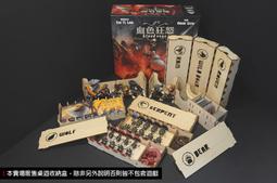【陽光桌遊】(免膠組裝) 死亡寒冬 Dead of Winter 桌遊收納盒 (不含遊戲) │烏鴉盒子 周邊 歷史價格詳細信息