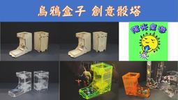 [陽光盒子] t1109精緻粉晶手機吊飾(6款)~粉便宜賣(((一條80元)))~儘請把握!~ 歷史價格詳細信息