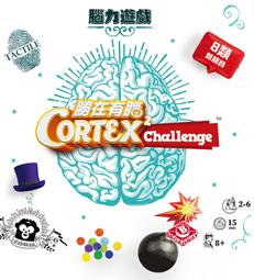 【陽光桌遊】★原價590★ 十分機靈 Smart 10 繁體中文版 正版桌遊 問答遊戲 腦力激盪 滿千免運 歷史價格詳細信息