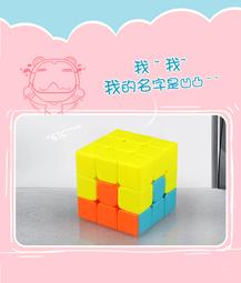 【小小店舖】奇藝魔方格 兒童 三階 3階 數字華容道 3x3 磁力版 Q版 綠色 粉色 益智玩具 歷史價格詳細信息