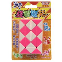 【優購精品館】小魔豆 指尖旋轉陀螺 漢堡魔方 /一個入(促50) 手指旋轉陀螺 兒童解壓減壓 益智玩具 魔豆魔方陀螺 異 歷史價格詳細信息