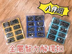 兒童智力解繩遊戲 拓撲學燒腦挑戰思維邏輯推理早教益智木質玩具 歷史價格詳細信息