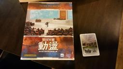 【免運】Mars 戰神 1公斤 混合式低脂 乳清蛋白 低高蛋白 歷史價格詳細信息