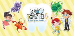 Save Your Friends 韓國插畫家繪本 Hyewon Kyung 歷史價格詳細信息