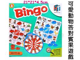 動物玩遊戲 五南文化廣場 政府出版品 繪本童書 歷史價格詳細信息