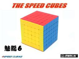 M-STATION K組.一次擁有4種魔術方塊鑰匙圈特惠組合 歷史價格詳細信息