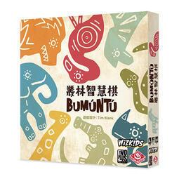 叢林智慧棋 Bumuntu 繁體中文版 桌遊 桌上遊戲【卡牌屋】 歷史價格詳細信息