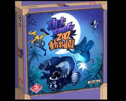 ☆快樂小屋☆ 樂園的寶藏 桌遊特典版  繁體中文版 台中桌遊 歷史價格詳細信息