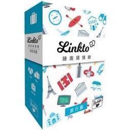 LINKTO (鏈趣猜猜樂) 聚會休閑桌遊遊戲 送推廣卡 中文版 歷史價格詳細信息