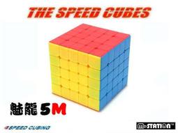 魅龍 23禮盒【小小店舖】魔方教室 23階禮盒 2階 3階 禮盒 魔域 二階 三階 魔術方塊 魔方 益智玩具 速解 MF 歷史價格詳細信息