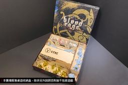 血色狂怒 塵世祭司 擴充 Mystics of Midgard 繁體中文版 台北陽光桌遊商城 歷史價格詳細信息
