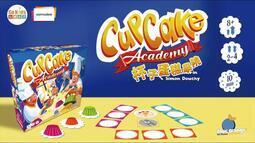 杯子蛋糕學院 Cupcake Academy 繁體中文版 高雄龐奇桌遊 歷史價格詳細信息