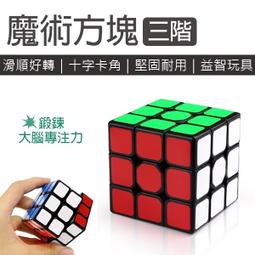 【現貨當天出】三點圓頭磁吸線 3A大電流 360&deg;磁吸 三合一充電線 磁吸線 磁吸充電線 安卓 Type-C 歷史價格詳細信息