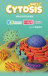 ☆快樂小屋☆ 書櫃 植栽 我的貓 My Shelfie 繁體中文版 正版 台中桌遊 歷史價格詳細信息