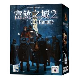 富饒之城2 ORIFLAMME 繁體中文版 高雄龐奇桌遊 歷史價格詳細信息