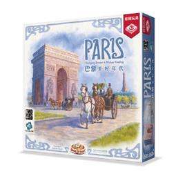 巴黎 美好年代 paris 繁體中文版 高雄龐奇桌遊 歷史價格詳細信息