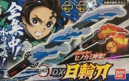 JCT-鬼滅之刃x塔麻可吉 我妻善逸配色版(清倉特賣) 564010 歷史價格詳細信息