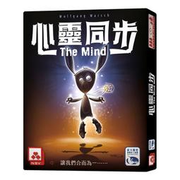 靈光同線 心靈同步 繁體中文版 高雄龐奇桌遊 歷史價格詳細信息