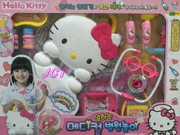 凱蒂貓 Hello Kitty 造型手提盒 醫護組 醫療箱 歷史價格詳細信息